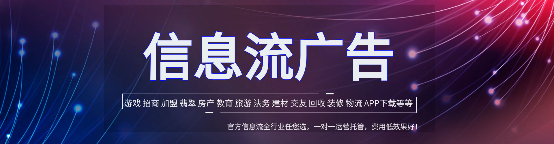 柞水百度竞价代理